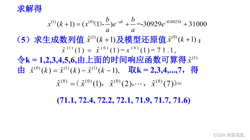 ここに画像の説明を挿入