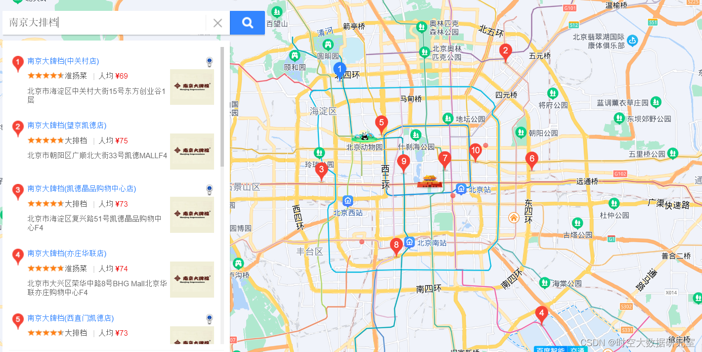 [外链图片转存失败,源站可能有防盗链机制,建议将图片保存下来直接上传(img-z9B2yOmC-1662263330570)(C:\Users\suiyuan\AppData\Roaming\Typora\typora-user-images\image-20220828124336497.png)]