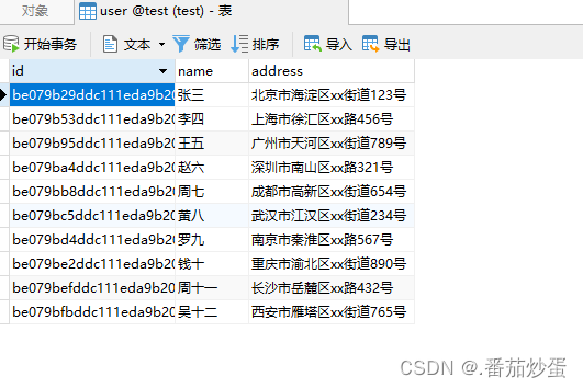 TRUNCATE TABLE t 和DELETE FROM t的区别