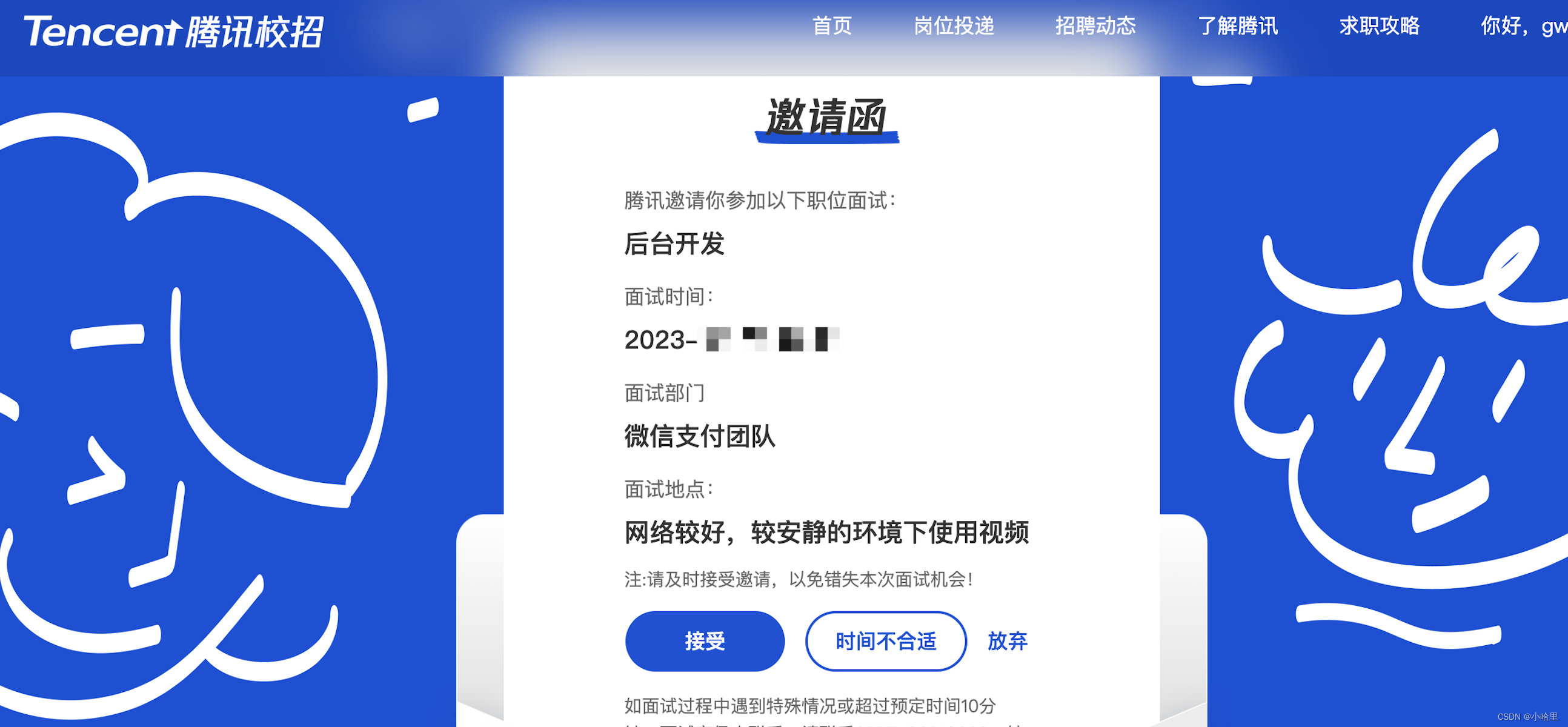 【八股】2023秋招八股复习笔记1（CSBase+部分WXG题）