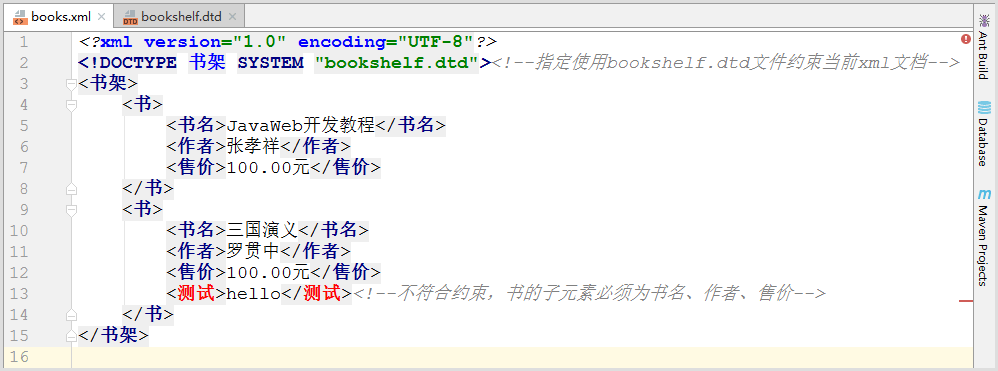 [外链图片转存失败,源站可能有防盗链机制,建议将图片保存下来直接上传(img-imvaDBqe-1641708715673)(img/09.png)]