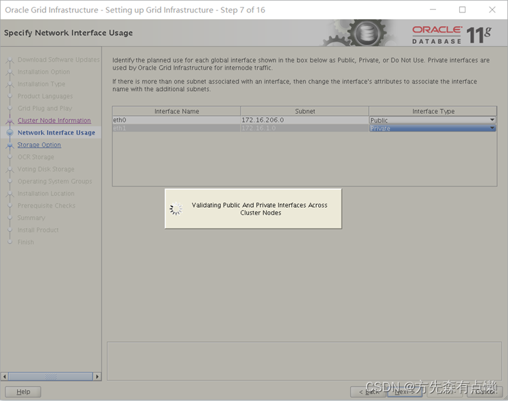 基于 vSphere 环境安装 Oracle 11g RAC 详细过程_vsphere oracle rac-CSDN博客