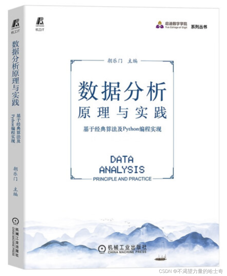 【第2期赠书活动】〖Python 数据库开发实战 - Redis篇⑤〗- Redis 的常用配置参数