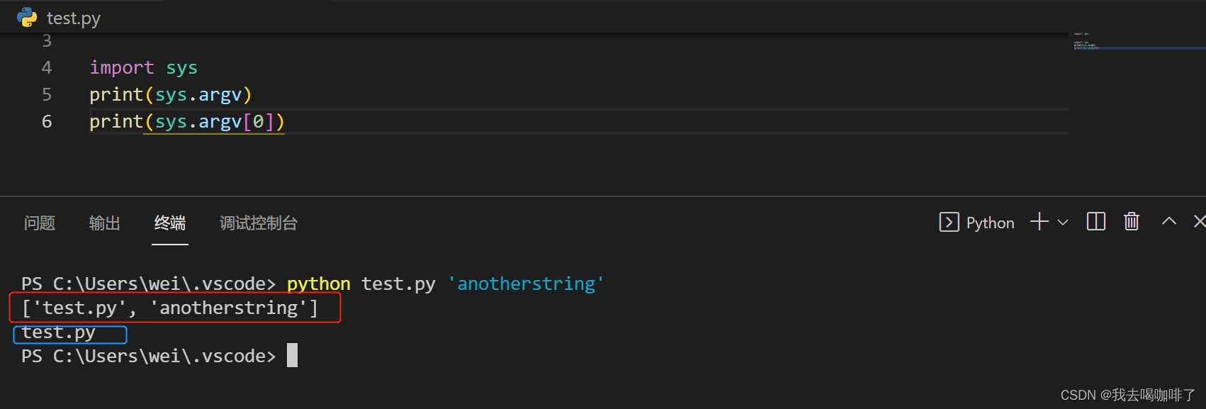 Python|Sys.argv的用法_python sys.argv 用法-CSDN博客