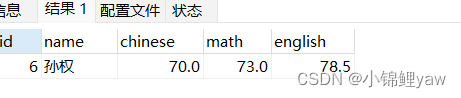 【MySQL】增删改查基本操作