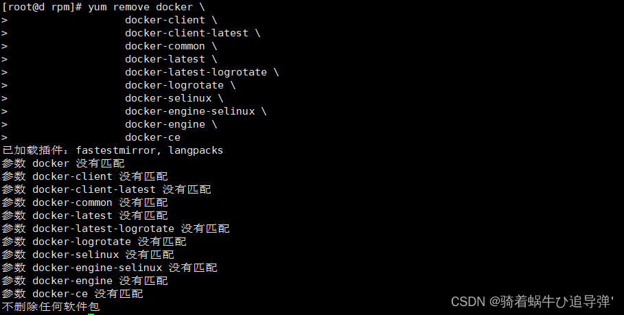 centos7.9离线安装tigervnc-server-1.8.0-21.el7.x86-64.rpm(推荐)
