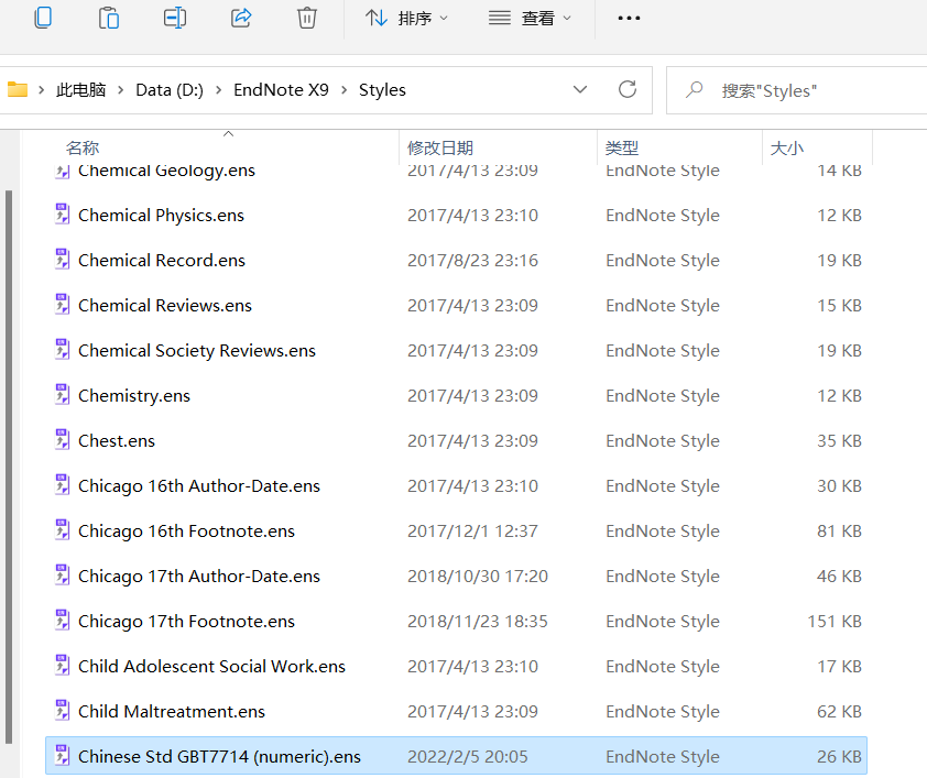 安装 EndNote X 9.3.3