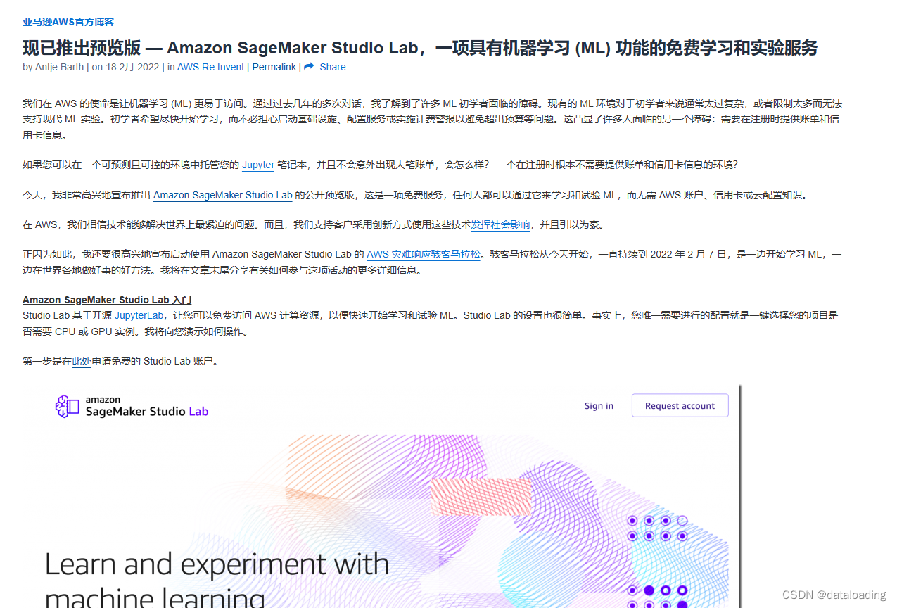 【AWS】亚马逊云的使用