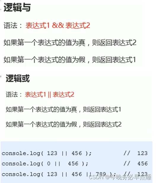 [外链图片转存失败,源站可能有防盗链机制,建议将图片保存下来直接上传(img-i2Ofbi5W-1661782129978)(Typora_image/090.png)]