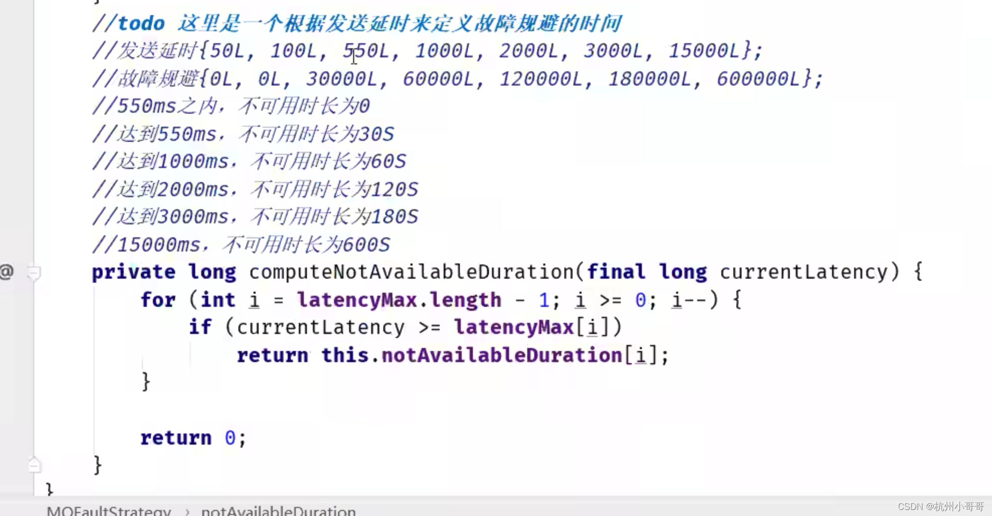 MQFaultStrategy主要是用来规划消息发送时的延迟策略