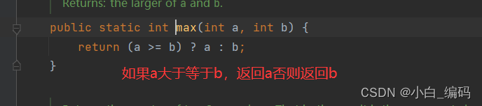 请添加图片描述