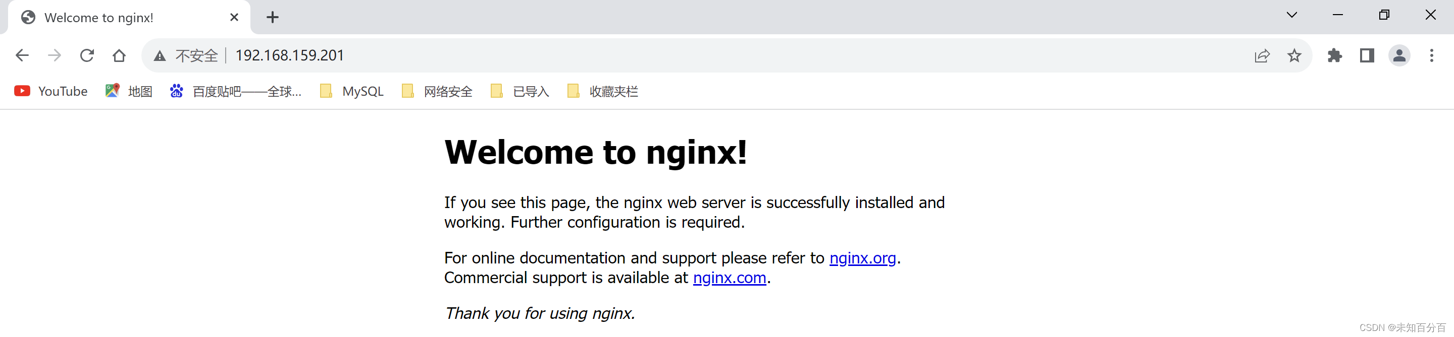 Nginx环境搭建：安装与卸载