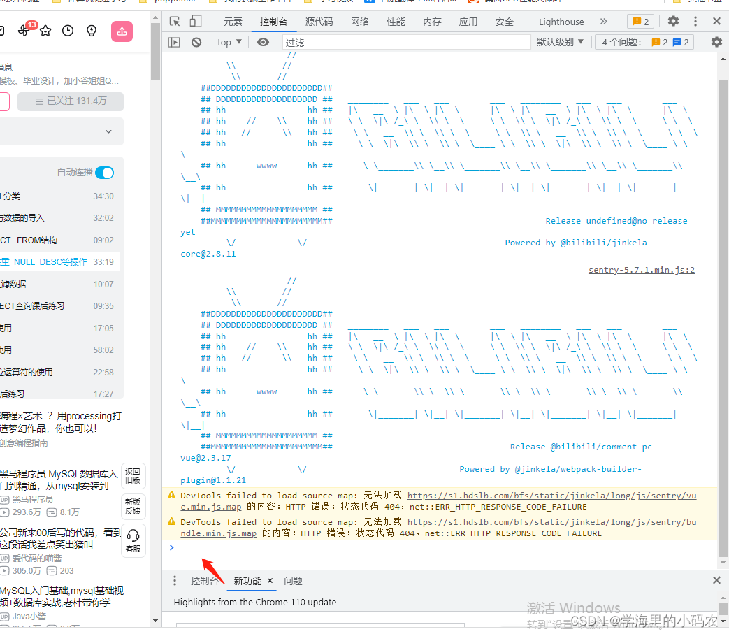 无需插件加速视频,“跳过广告”,倍速播放视频,chrome等游览器倍速播放视频_网络课程 谷歌浏览器开倍速-CSDN博客