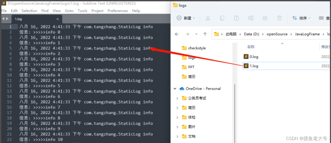 Java日志框架 - JUL使用详解_java jul-CSDN博客
