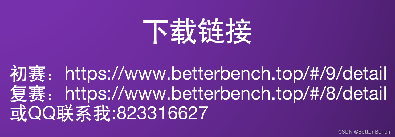 请添加图片描述