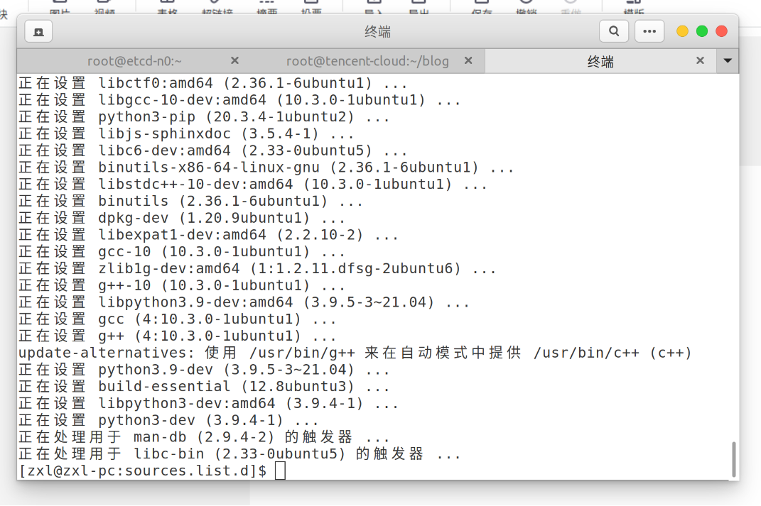 linux截图快捷键