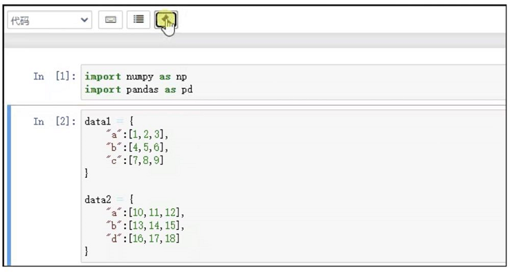 在jupyter notebook中的使用技巧