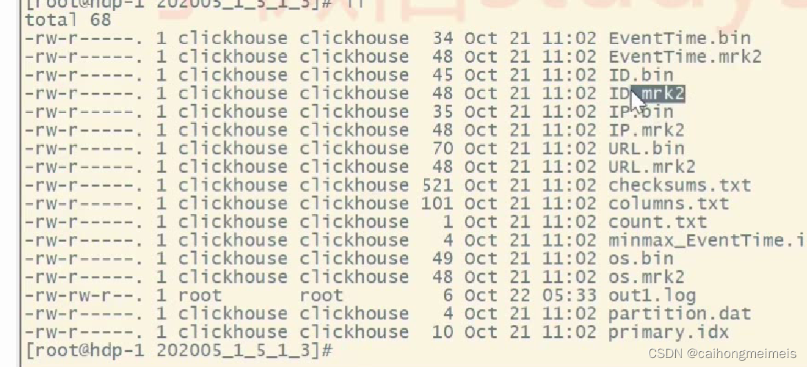 Clickhouse 优势与部署