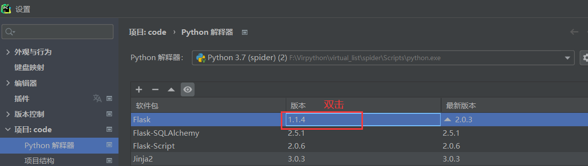 Modulenotfounderror: No Module Named 'Flask._Compat'_如何降低Flask 版本_Keepthinkig的博客-Csdn博客