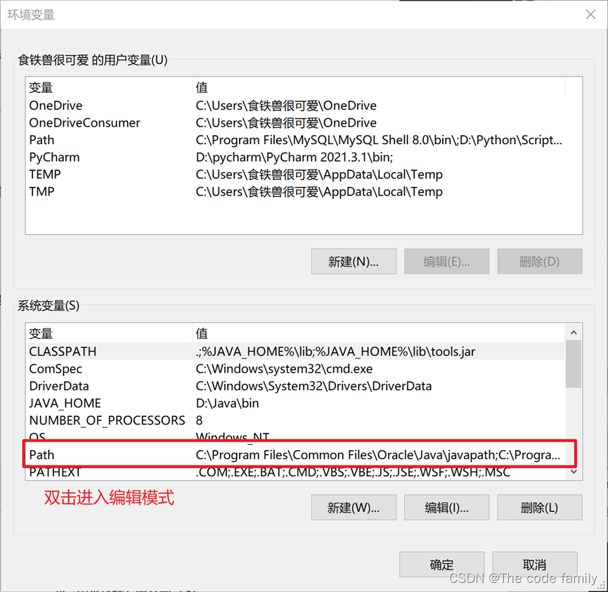 JDK的安装与环境配置_如何将jdk添加至浏览器兼容模式-CSDN博客