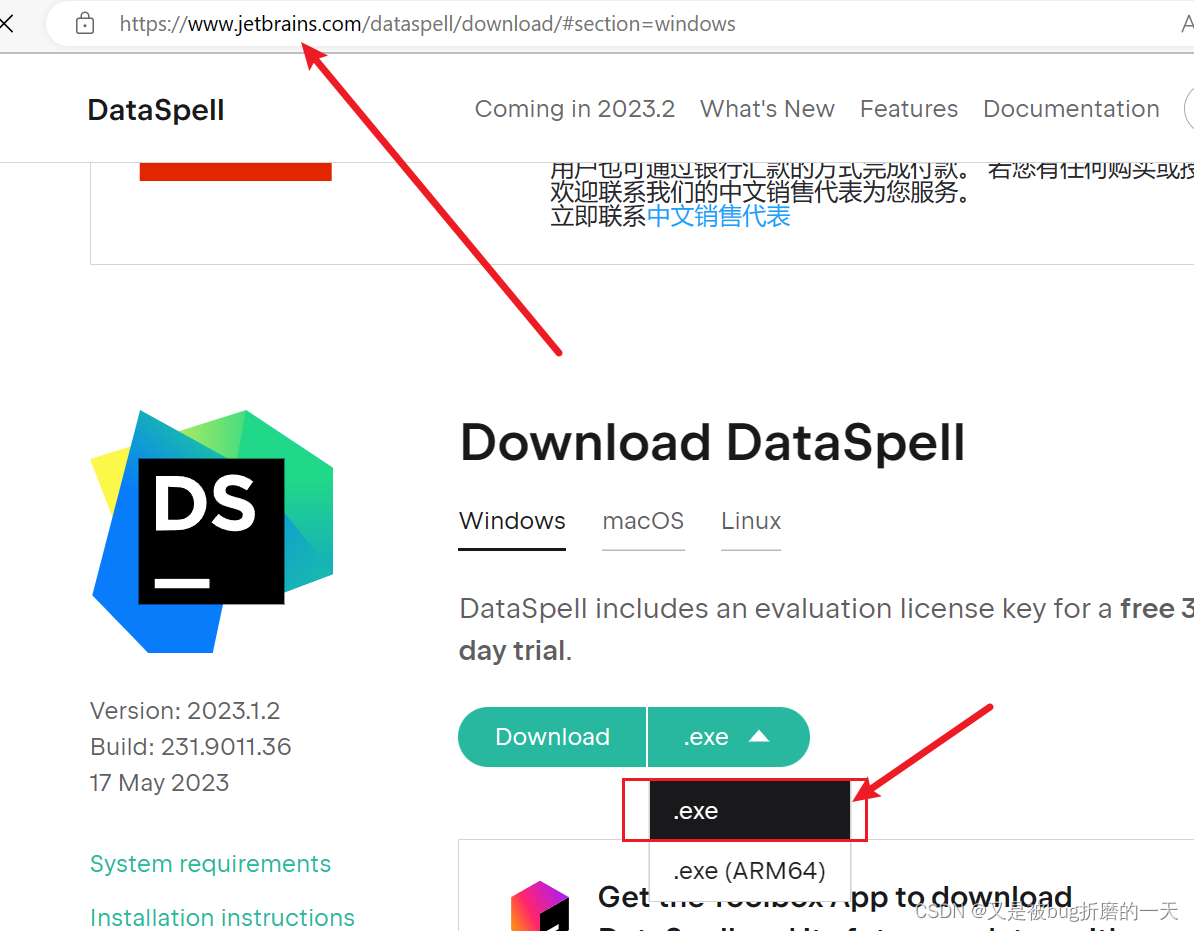 download JetBrains DataSpell 2023.1.3