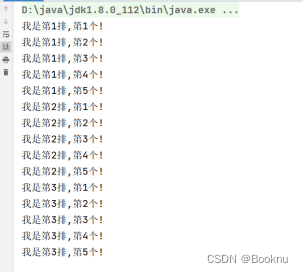 java程序入门
