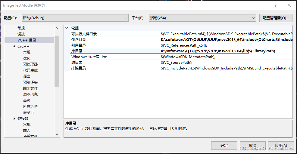 VS+Qt 中Charts插件使用前环境配置以及以及一些问题_visual studio该如何使用qtcharts-CSDN博客