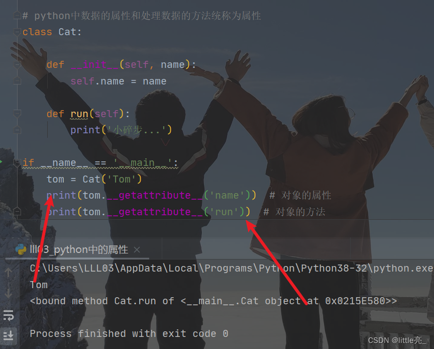python中的property，以及属性和特性之间的优先权_python property getattr 优先级-CSDN博客