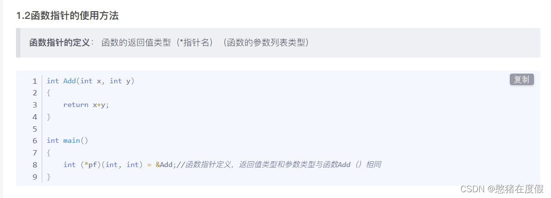 Platform虚拟总线（设备驱动分离详解）