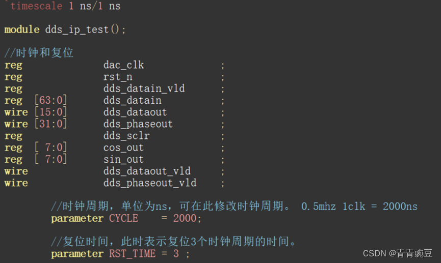 FPGA 20个例程篇：20.USB2.0/RS232/LAN控制并行DAC输出任意频率正弦波、梯形波、三角波、方波(二）