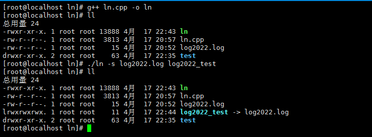 Linux ln 命令是什么？C/C++代码实现