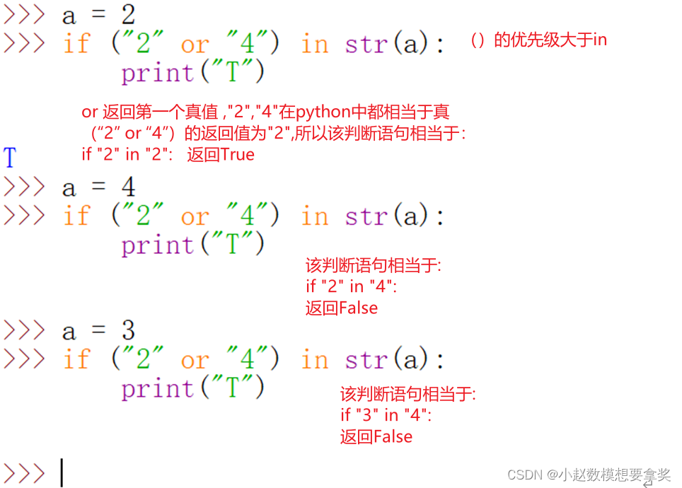 python常见错误_syntaxerror: can't assign to function call-CSDN博客