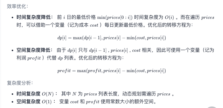 剑指offer 刷题 八 动态规划（10-I 10-II 63）