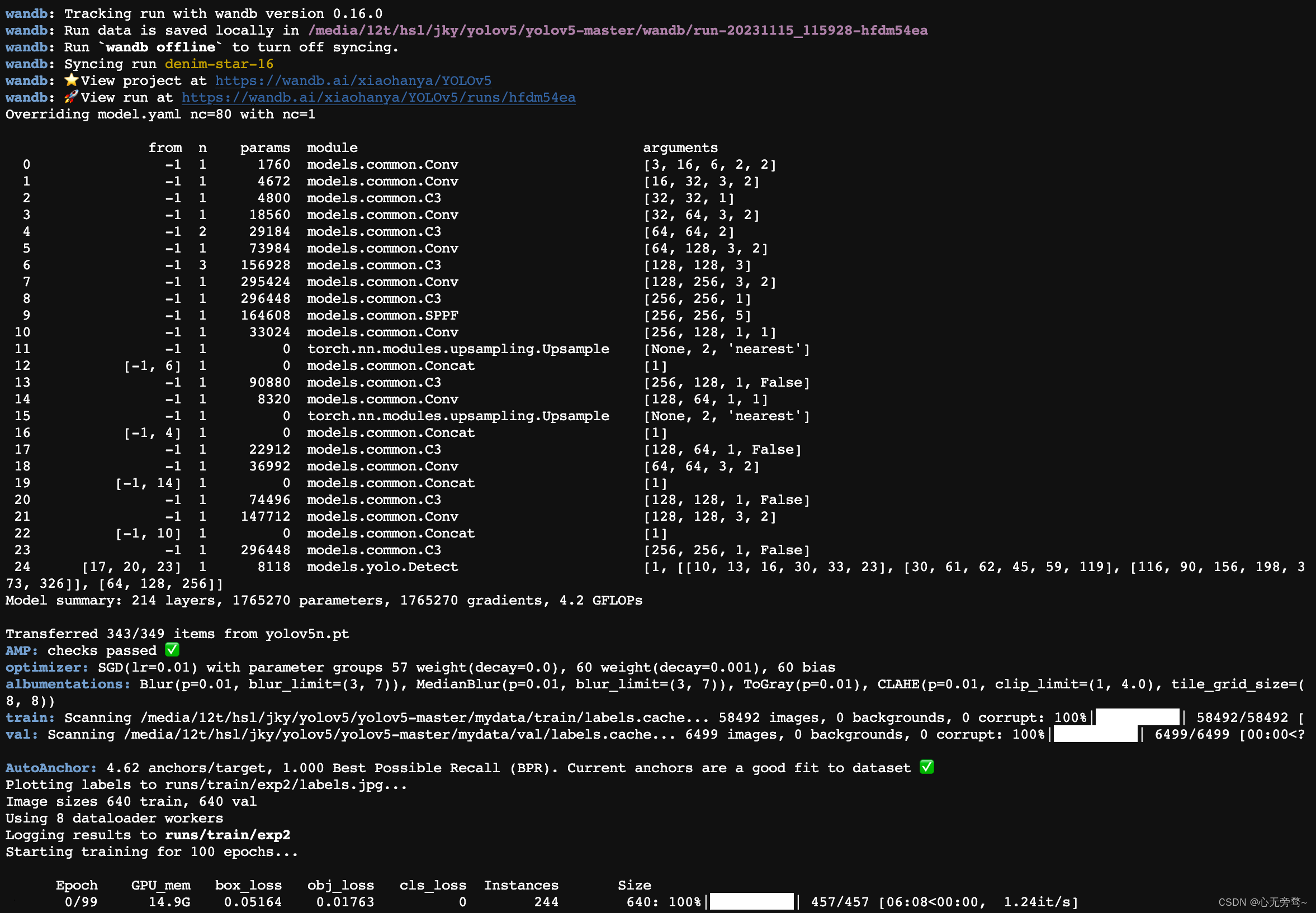 【yolov5报错解决】ModuleNotFoundError: No module named‘ultralytics.yolo‘