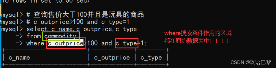 [外链图片转存失败,源站可能有防盗链机制,建议将图片保存下来直接上传(img-sZmoqH9a-1682342541454)(0715_随堂笔记.assets/image-20200715170514261.png)]