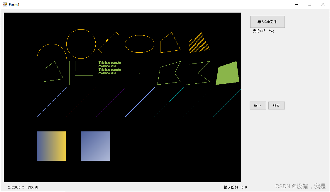 C# WinForm CAD文件显示(dxf，dwg显示)