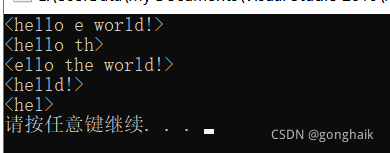 C++ String 的erase、remove和pop_back删除方法_c++ string remove-CSDN博客