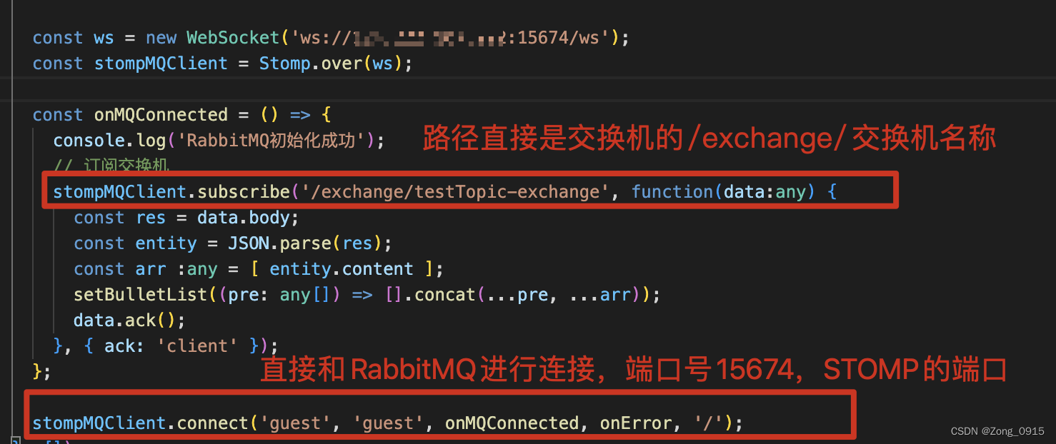 直播弹幕系统（六）- SpringBoot + STOMP + RabbitMQ（使用MQ替代Spring代理）