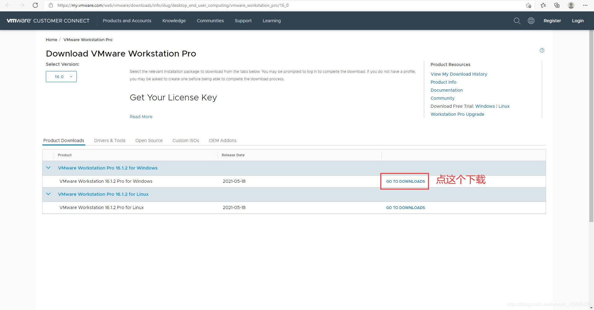 下载 VMware Workstation 16.1.2 Pro for Windows