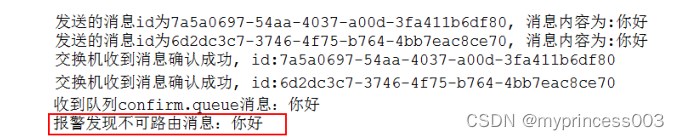 8. 发布确认高级