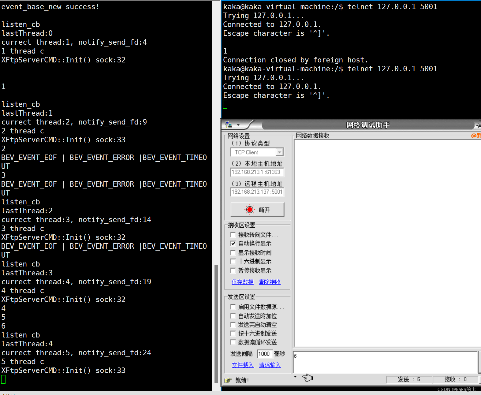 libevent高并发网络编程 - 06_基于libevent的C++线程池实现