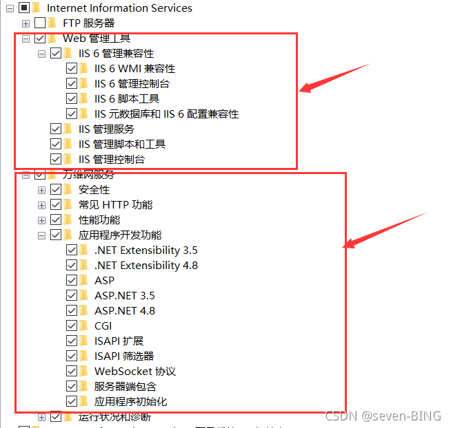 请添加图片描述