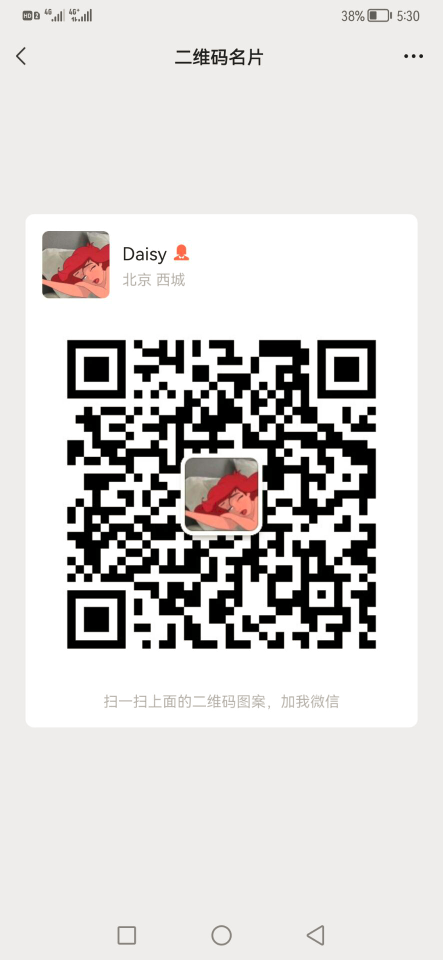 java，大数据，