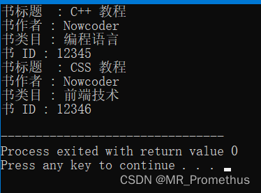 【C++基础】13. 结构体