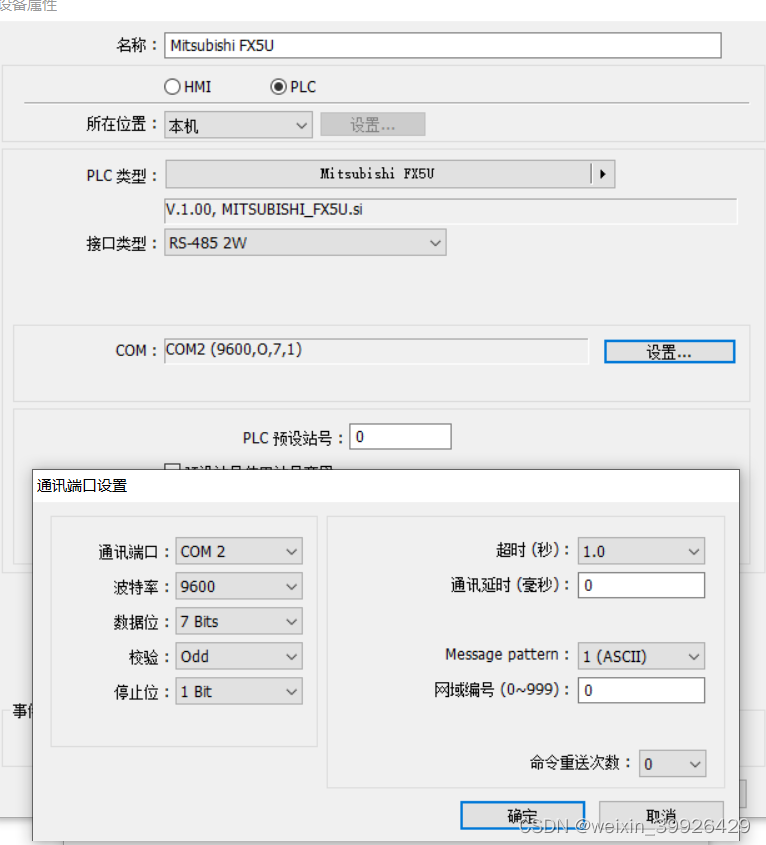 威伦触摸屏TK6060IP简单例子