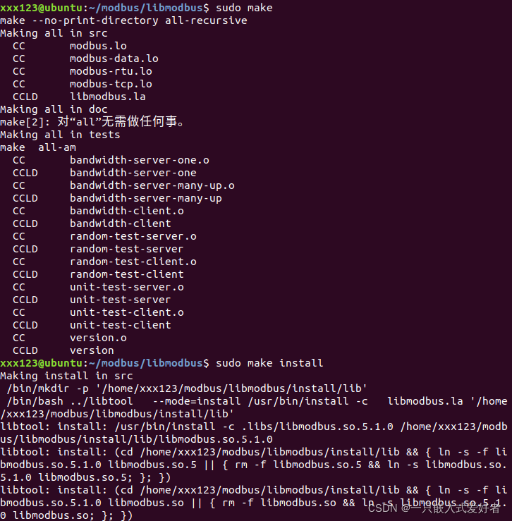 Libmodplug Linux编译安装libmodbus库_linux libmodbus-CSDN博客