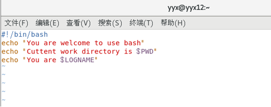 Linux操作系统笔记 Shell程序设计 晚风 S 的博客 Csdn博客 操作系统设计shell