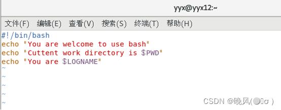 Linux操作系统笔记 Shell程序设计 晚风 S 的博客 Csdn博客 操作系统设计shell