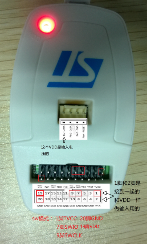 正版ST-link/V2 J-LINK JTAG/SWD引脚定义和注意事项