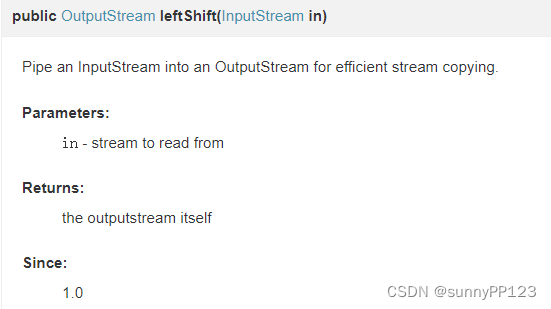 OutputStream的 << 操作符重载